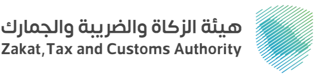 متوافق مع هيئة الزكاة والضريبة والجمارك